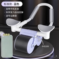 【TikTok】#Abdominal Wheel Thin Belly Automatic Rebound Abdominal Muscle Belly Contracting Unisex Household Elbow Support