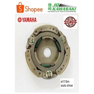 YAMAHA E115M - AUTO CLUTCH SHOE OEM (READY STOCK SABAH / SARAWAK)