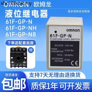 Omron Liquid Level Relay 61F-GP-N Water Level Controller 11 Pins 61F-GP-N8 61F-GP-NH ND