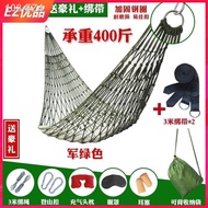 Buaian buaian luar mesh dewasa tahan haus tetulang berani ultra-ringan jenis mesh shaker Qianqiu jenis katil jaring perj