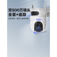 Fluorite H9c Household Remote POE Outdoor Binocular Voice WiFi Network Surveillance Camera Mobile Ph