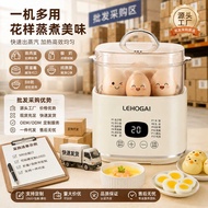 Multifunctional Smart Egg Boiler Soft Heart Egg Boiler Smart Timing Egg Boiler Nutritious Egg Steame