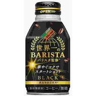 Japanese Snacks DyDo World One Black Coffee Sugar-Free 260g Aluminum Canned [Exotic Easy Buy]