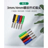 C3mm/4mm Threaded Screw Plug Copper Test Jack Terminal Row Test Jack Threaded Matching UK