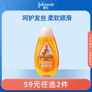 [59 Yuan Choose 2 Pieces] Johnson & Johnson Baby Vitality Shine Shampoo Children Shampoo Baby Shampo