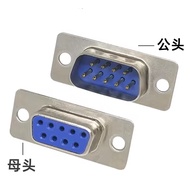 Taiwan Shipment DB9 Female Socket Male 9-Core 9-Pin Connector Welding Wire Type Serial