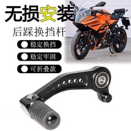 Suitable for KTM DUKE 200 250 390 Motorcycle Modified Gear Lever Brake Lever RC390 Gear Shift Lever