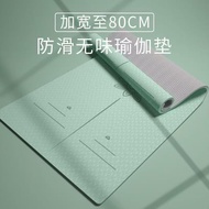 yoga mat yoga block yoga map TPE Professional Yoga Mat Anti-slip Grip Sound Insulation Shock Absorpt