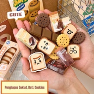 PENCIL ERASER BREAD COOKIES CHOCOLATE BISCUITS ST111 PREMIUM ERASER CUTE MODEL UNIQUE CHILDREN'S SCH