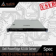 Dell PowerEdge R210ii Server เซิร์ฟเวอร์พีซี ไม่มีการ์ดเรท มีขา Rack มีหน้ากาก พร้อมใช้มีประกัน