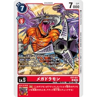 Megadramon EX7-011 Digimon Card Game