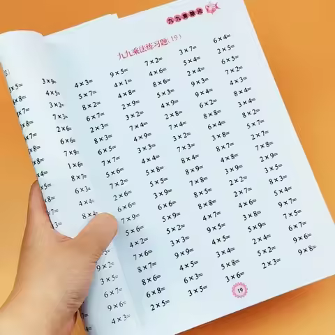 Math Workbook for Kids - Multiplication And Division Drills within 99 times Table Memorization Grade