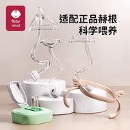 24小时发货通用hegen奶瓶配件学饮鸭嘴杯奶嘴吸管手柄把手重力球奶瓶盖水杯Universal Hegen Bottle Accessories Learning Duck Mouth bio5015