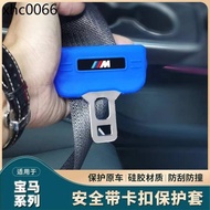 . Bmw X1/X2/X3/X4/IX3/X5/X6/X7/i4/Z4 Car Seat Belt Cover Anti-Collision Protective Cover Accessories