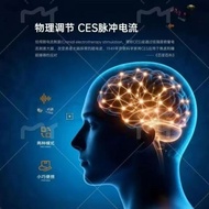 Z Zhuzhou Penangyun Hardware Co., Ltd. Sleep Duo Deep Sleep Guard Insomnia Insomnia Oxygen Ion Sleep