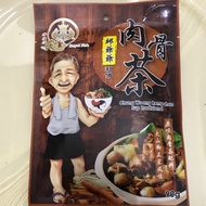 春皇邱爷爷祖传肉骨茶 Chung Woong Rempahan Sup Traditional 90g