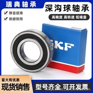 Sweden Skaifu High Speed Bearing 6200 6201 6202 6203 6204 6205 6206 2Z 2RS