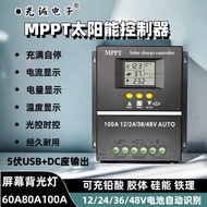 MPPT Solar Controller 12V24V36V48V RV Solar Charging Controller