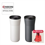 Kyocera 500ml Ceramic Coated Tumbler with Lid - CTB-L500