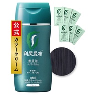 Sastty Rishiri Color Cream (Black) for Gray Hair