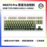 FL Esports | Customizable Hot-swappable Game Mechanical Keyboard 78 Keys