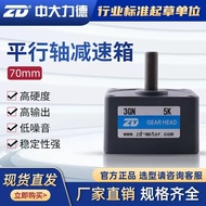 15W Motor Gearbox 3GN5K3GN10K3GN15K3GN25K50K100K Gearbox Reducer Gearbox