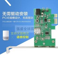手機APP遠端控製電腦開關 電腦遠端開機卡定時喚醒遙控開關機棒 W8.190213