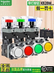 Genuine Schneider XB2-BW33B1C 34B 36B 35B 31M1C 220V 24V with Light Button Switch 0e5