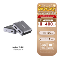[ทักแชทรับคูปอง] Hagibis THB01 การ์ดแคปเจอร์ 4K Loop Out & Video Capture บอดี้ Aluminum Alloy -1Y