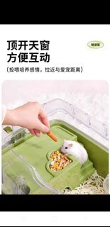 倉鼠籠 倉鼠