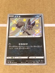 日版 Pokemon s4a 偷兒狐 ptcg 寶可夢卡