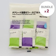葡萄提子奇亞籽蒟蒻啫喱【2件裝】 (至少30日食用期)