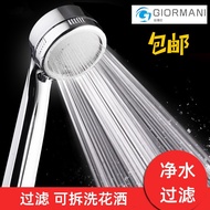 Shower Head Nozzle Supercharged Filter Handheld Shower Shower Head Hose   Shower Head Bathroom Home 