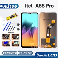 Y-Mobile หน้าจอ Lcd Itel A58 Pro จอItel จอA58Pro จอ + ทัช อะไหล่ อะไหล่มือถือ LCD จอพร้อมทัชสกรีน It