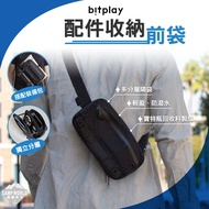 Small Bag [Chasing The World] Bitplay Accessories Storage Front Pocket Side Backpack Crossbody Water