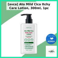 [avca] Ato Mild Cica Itchy Care Lotion, 300ml, 1pc / Korean Lotion / Itchy Skin Relief / 100% Authen