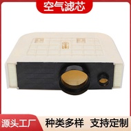 Car Air Filter Tou Rui Q7Q8 Air Conditioning Filter Oil Filter 4M0133843C