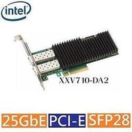Intel® XXV710-DA2 25G 雙埠 光纖/Fiber 網路卡(Non-GBIC)