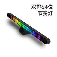 Bar Streamer Music Spectrum Display Atmosphere Car Music Rhythm Light Music Sensor Light Pickup Ligh