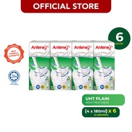 [Bundle of 6] ANLENE High Calcium UHT Milk Plain (180m x 4) [Exp 04 Nov 2025 & / Later]