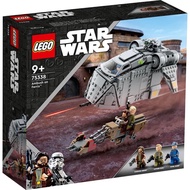 🔥 LEGO Star Wars 75338 Ambush on Ferrix