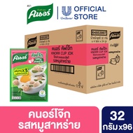 [สินค้าอยู่ระหว่างปรับเปลี่ยนpackage] คนอร์ คัพโจ๊ก ชนิดซอง (รสหมู/รสไก่/รสกุ้ง-ปูอัด/รสปลา/รสหมูสาห