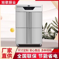 HY-D Commercial Upright Refrigerators Refrigerated Four Six-Door Freezer Double Temperature Stainless Steel Fresh-Keepin