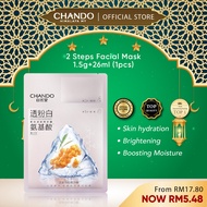 【1pc】CHANDO Himalaya 2 Steps Facial Mask 自然堂两步曲面膜 【1pc】