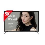 【子震科技】皇 飛利浦 PHILIPS 50PUH6082 50吋 4K聯網液晶顯示器+視訊盒 液晶電視