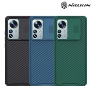小米12 Pro / Xiaomi 12 Pro NILLKIN 黑鏡 鏡頭滑蓋設計 四邊全包 手機硬殼 保護套 1862A
