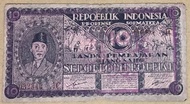 Uang Kuno Orida Pematang Siantar 10 Rupiah 1947, Under Print Pink Lang
