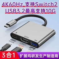 Hub usb-c hub Three-in-One Docking Station 4K60hz type-c Docking Station