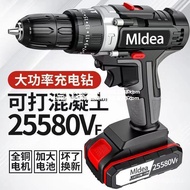 W-8&amp; Industrial Super High Power Electric Hand Drill Lithium Battery Double Speed Cordless Drill Impact Drill Household