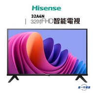 海信 - 32A4N - Hisense海信 FHD Google TV 32吋 智能電視